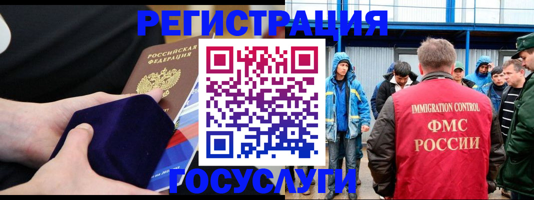 временная регистрация поиск в Кольчугино