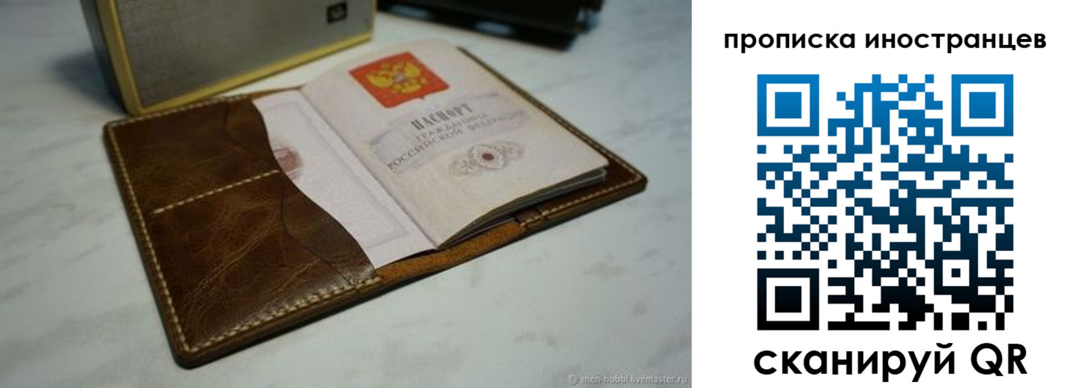 пропишу в квартире в Кольчугино