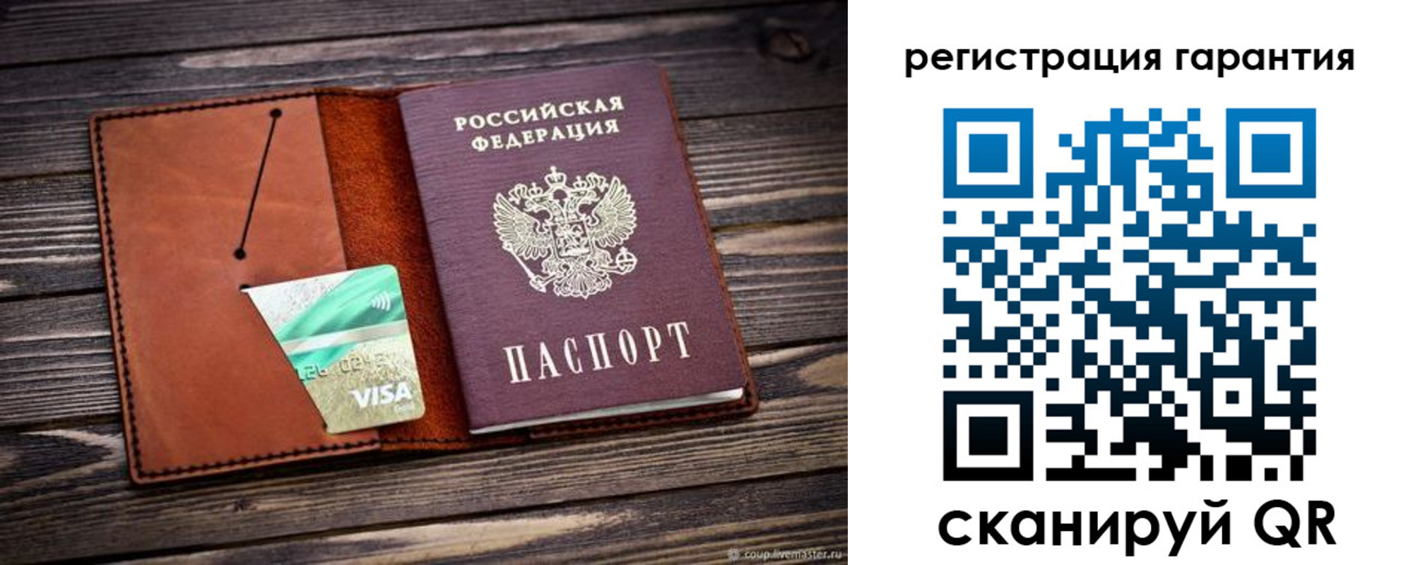 прописка для работы в Кольчугино