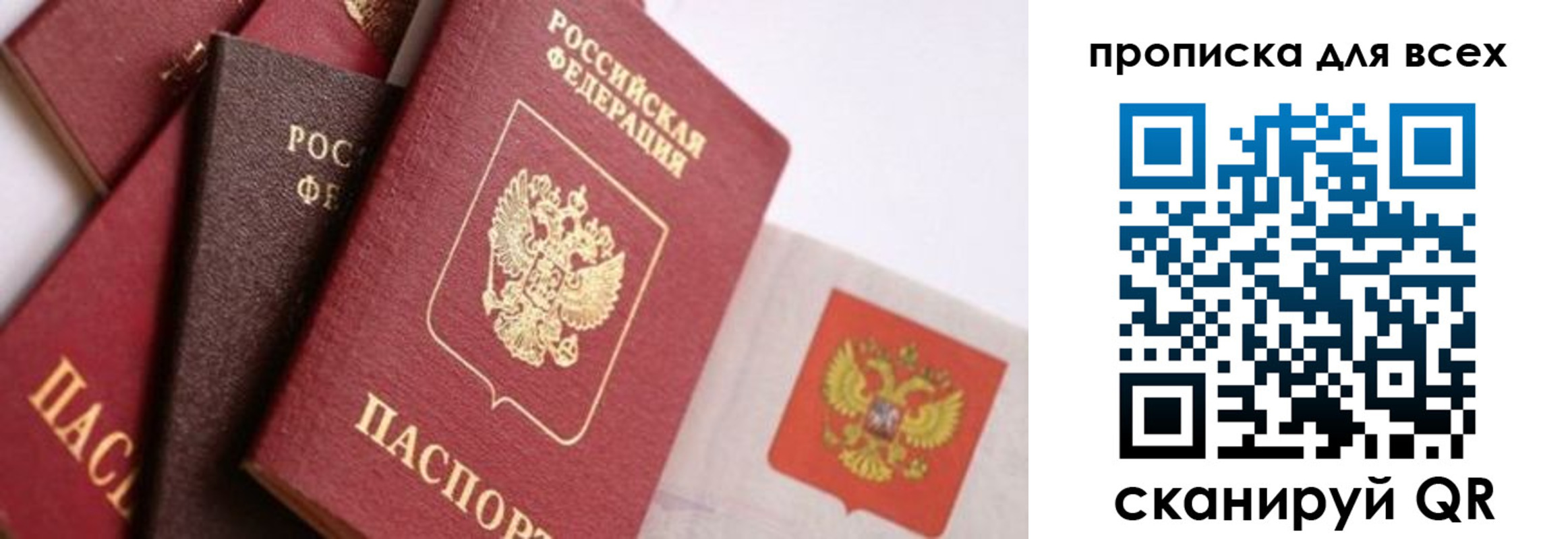 временная регистрация поиск в Кольчугино