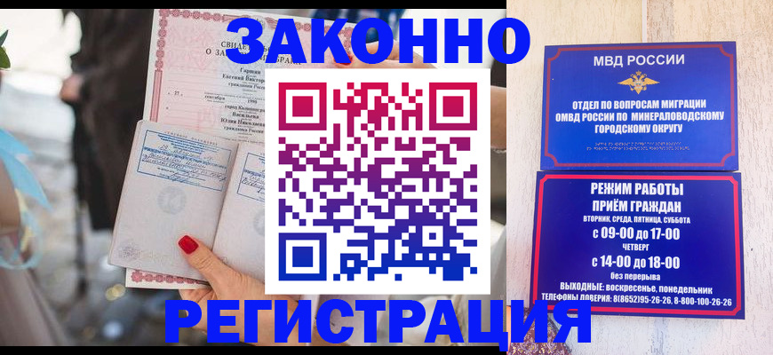 прописка поиск в Кольчугино